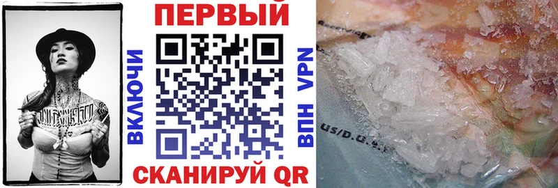 АМФ 97% дарк нет Telegram Каспийск наркошоп