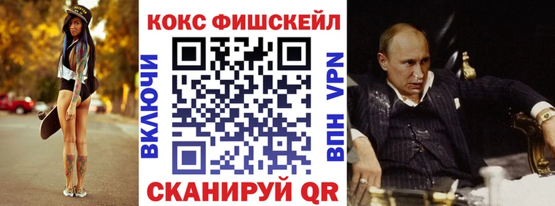 Кокаин Колумбийский  цена наркотик  Каспийск 