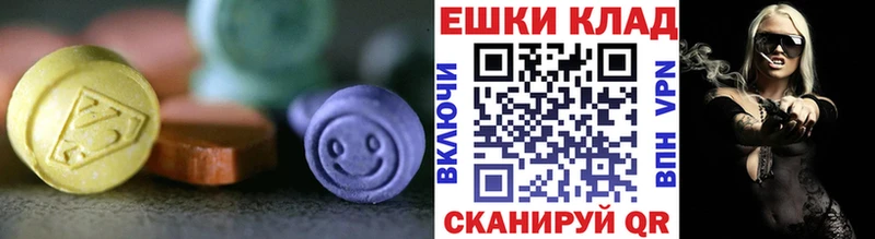 Ecstasy Punisher  Каспийск 