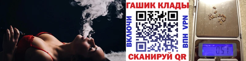 Гашиш Cannabis  Каспийск 