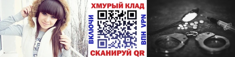 ГЕРОИН белый  Каспийск 