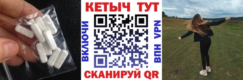 КЕТАМИН ketamine  MEGA вход  Каспийск 