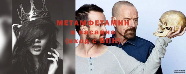 тгк Баксан