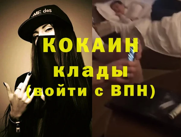 кокаин VHQ Балахна
