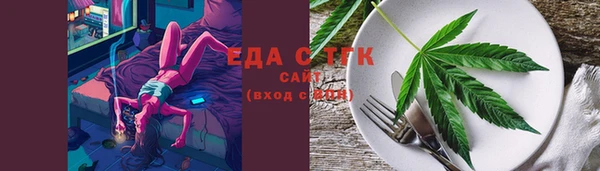 тгк Баксан