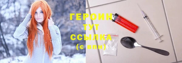 тгк Баксан