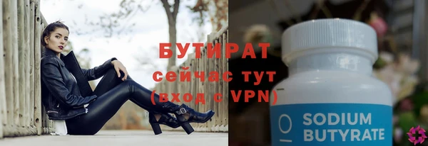 кокаин VHQ Балахна