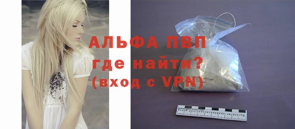 кокаин VHQ Балахна