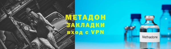 кокаин VHQ Балахна