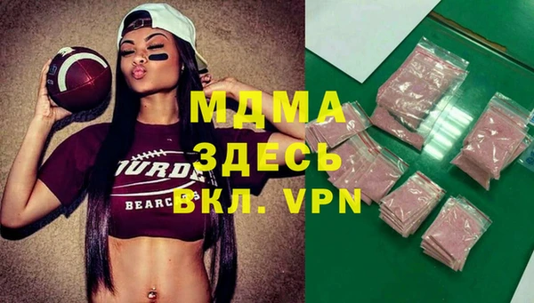 тгк Баксан