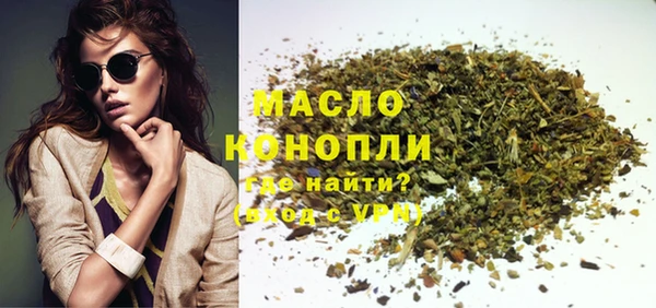 марихуана Балабаново