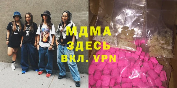 кокаин VHQ Балахна