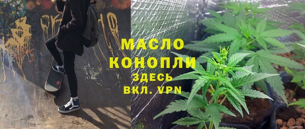 марихуана Балабаново