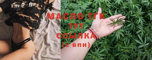 тгк Баксан