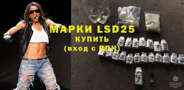 тгк Баксан