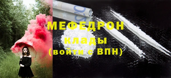 марихуана Балабаново