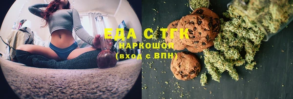 марихуана Балабаново