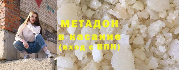 тгк Баксан