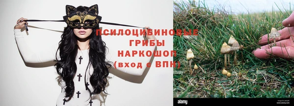марихуана Балабаново