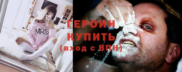 кокаин VHQ Балахна