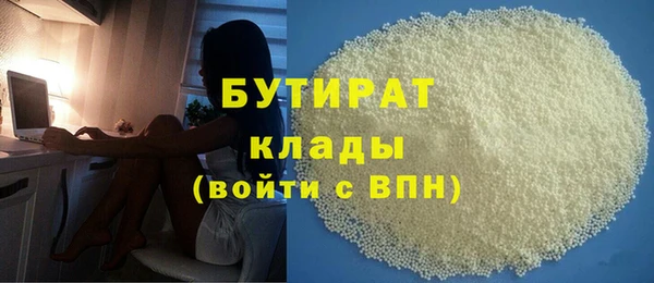 кокаин VHQ Балахна
