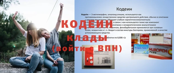 мефедрон VHQ Лихославль