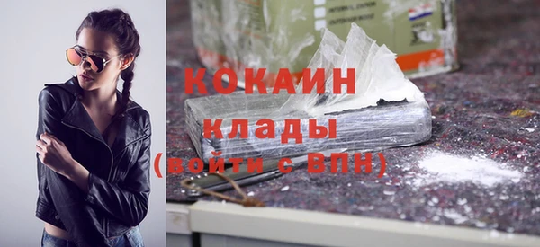 марихуана Балабаново