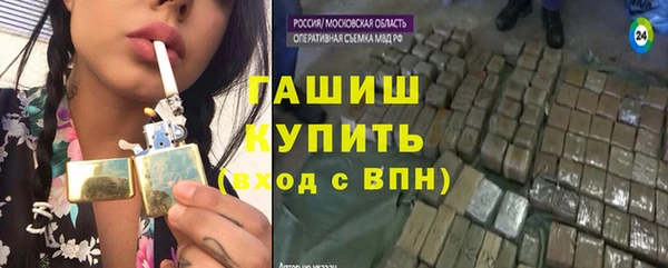 марихуана Балабаново