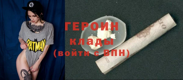 кокаин VHQ Балахна