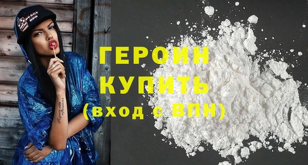 кокаин VHQ Балахна