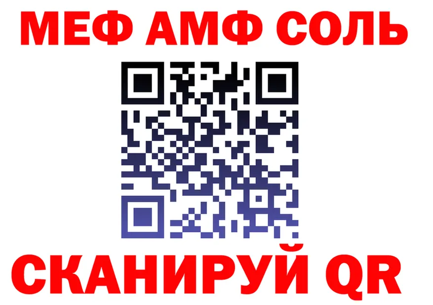 ТГК концентрат маркетплейс площадка МЕГА Каспийск
