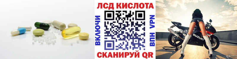 сайты даркнета какой сайт  блэк спрут как войти  Каспийск  Лсд 25 экстази ecstasy 