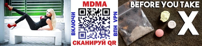 дарнет шоп Каспийск ссылка на мегу сайт МДМА кристаллы