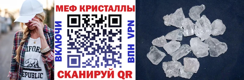 Мефедрон кристаллы  KRAKEN   Каспийск 