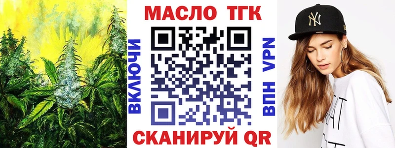 Дистиллят ТГК гашишное масло  продажа наркотиков  Каспийск 